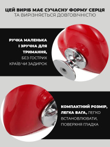 Ручка для мебели или кнопка для унитаза Сердечко пластиковая 3,7х3,2 см красная