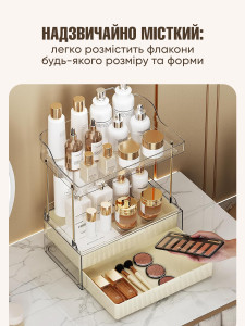 Органайзер двухъярусный с 2 ​​полками Yartes для косметики из пластика и металла 31,8х21х35,5 см прозрачно-бежевый