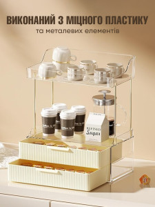 Органайзер двухъярусный с 2 ​​полками Yartes для косметики из пластика и металла 31,8х21х35,5 см прозрачно-бежевый