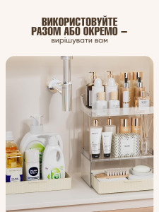 Органайзер двухъярусный с 2 ​​полками Yartes для косметики из пластика и металла 31,8х21х35,5 см прозрачно-бежевый