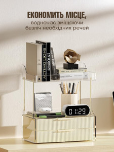 Органайзер двухъярусный с 2 ​​полками Yartes для косметики из пластика и металла 31,8х21х35,5 см прозрачно-бежевый