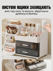 Органайзер с 4 отделами и 2 ящиками Yartes для косметики из пластика 25х19х35 см белый