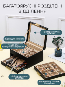 Шкатулка для украшений 3-уровневая с прозрачной крышкой Yartes экокожа/бархат 13.8х23х20 см черная