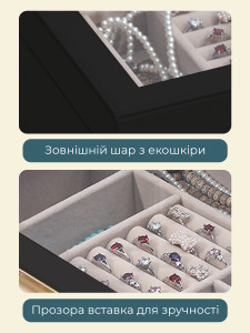 Шкатулка для украшений 3-уровневая с прозрачной крышкой Yartes экокожа/бархат 13.8х23х20 см черная