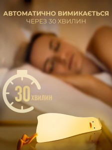 Светильник ночник Ленивый Утенок на аккумуляторе силиконовый 17х10,5х7,5 см белый