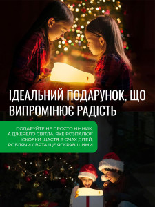 Светильник ночник Ленивый Утенок на аккумуляторе силиконовый 17х10,5х7,5 см белый