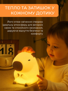 Светильник ночник Капибара на аккумуляторе силиконовый 12,8х11х8,8 см светло-коричневый