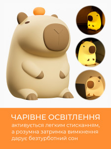Светильник ночник Капибара на аккумуляторе силиконовый 12,8х11х8,8 см светло-коричневый