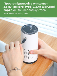 Очиститель воздуха с ионизатором два режима работы пластиковый 15,2х6,8х6,8 см белый