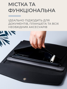 Сумка для документів та планшету Формат А4 з екошкіри 33,7х23,5 см чорна