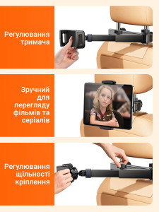 Держатель для телефона в машину на подголовник сиденья 27,5х6–27 см черный