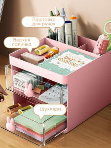 Органайзер подставка для канцелярии с ящиками Пластиковая 12х13х11,5 см Розовый