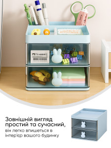 Органайзер подставка для канцелярии с ящиками Пластиковая 12х13х11,5 см Голубой