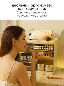 Органайзер подставка для канцелярии с ящиками на стол Пластик 23,2х19,4х11 см Бежевый