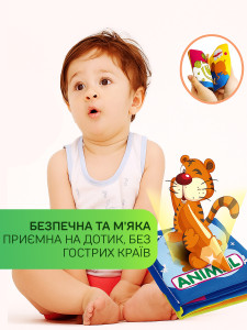 Мягкая развивающая книжка из ткани для малышей ANIMAL Полиэстер 10х10 см Разноцветная