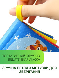 Мягкая развивающая книжка из ткани для малышей ANIMAL Полиэстер 10х10 см Разноцветная