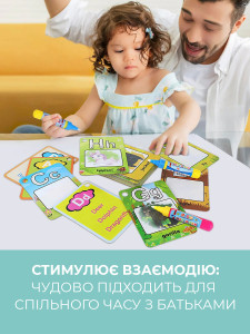 Водяные карточки для детей развивающие Английский алфавит ламинированный картон 16х10,8 см Разноцветные