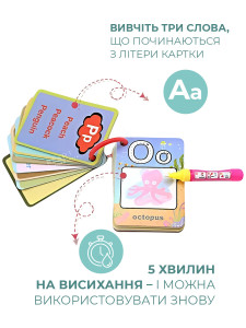 Водяные карточки для детей развивающие Английский алфавит ламинированный картон 16х10,8 см Разноцветные