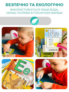 Водяные карточки для детей развивающие Цифры Английской ламинированный картон 16х10,8 см Разноцветные