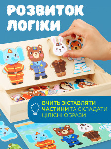 Деревянный 3д пазл для малышей Животные 60 элементов большие фигурные 4,5х30х13 см Разноцветный