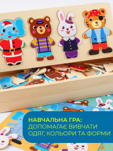 Деревянный 3д пазл для малышей Животные 60 элементов большие фигурные 4,5х30х13 см Разноцветный