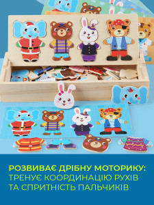 Деревянный 3д пазл для малышей Животные 60 элементов большие фигурные 4,5х30х13 см Разноцветный