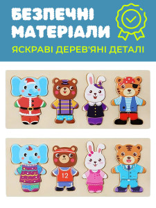 Деревянный 3д пазл для малышей Животные 60 элементов большие фигурные 4,5х30х13 см Разноцветный