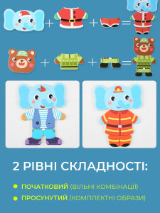 Деревянный 3д пазл для малышей Животные 60 элементов большие фигурные 4,5х30х13 см Разноцветный