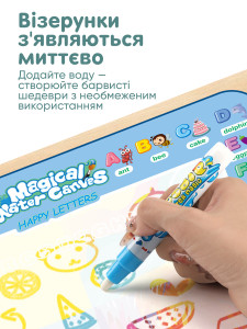 Коврик для рисования водой многоразовый с водными фломастерами и трафаретами Полиэстер 44х32 см Разноцветный