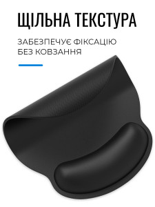 Коврик для компьютерной мыши с подушкой под запястье ЭКО-кожа 25,5х23 см Черный
