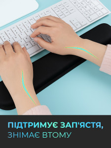 Подставка под запястье для работы с клавиатурой и мышкой мягкая гелевая ЭКО-кожа 43х8,9х1.8 см Черная