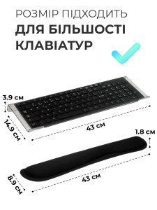 Подставка под запястье для работы с клавиатурой и мышкой мягкая гелевая ЭКО-кожа 43х8,9х1.8 см Черная