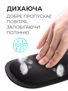Подставка под запястье для работы с клавиатурой и мышкой мягкая гелевая ЭКО-кожа 43х8,9х1.8 см Черная