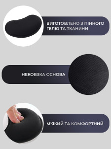 Подставка под запястье для работы с клавиатурой и мышкой мягкая гелевая ЭКО-кожа 13.8х7.8х2.2 см Черная
