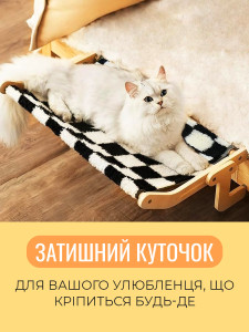 Лежанка для кошек с креплением на мебель подвесная Дерево/Хлопок 44.5х36х16 см Черно-белая в клетку