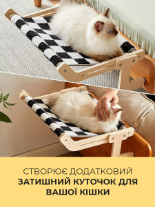 Лежанка для кошек с креплением на мебель подвесная Дерево/Хлопок 44.5х36х16 см Черно-белая в клетку