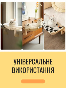 Лежанка для кошек с креплением на мебель подвесная Дерево/Хлопок 44.5х36х16 см Черно-белая в клетку