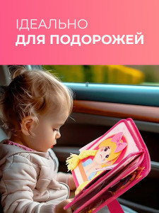 Книжка-игрушка бизиборд Принцесса на липучках для детей Фетровая 24х19 см Разноцветная
