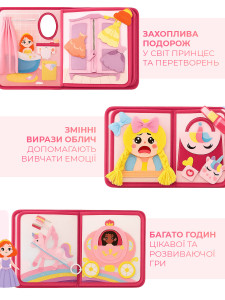 Книжка-игрушка бизиборд Принцесса на липучках для детей Фетровая 24х19 см Разноцветная