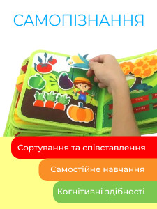 Книжка-игрушка бизиборд Моя первая ферма на липучках для детей Фетровая 23,5х18,5 см Разноцветная