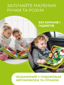 Книжка-игрушка бизиборд Моя первая ферма на липучках для детей Фетровая 23,5х18,5 см Разноцветная