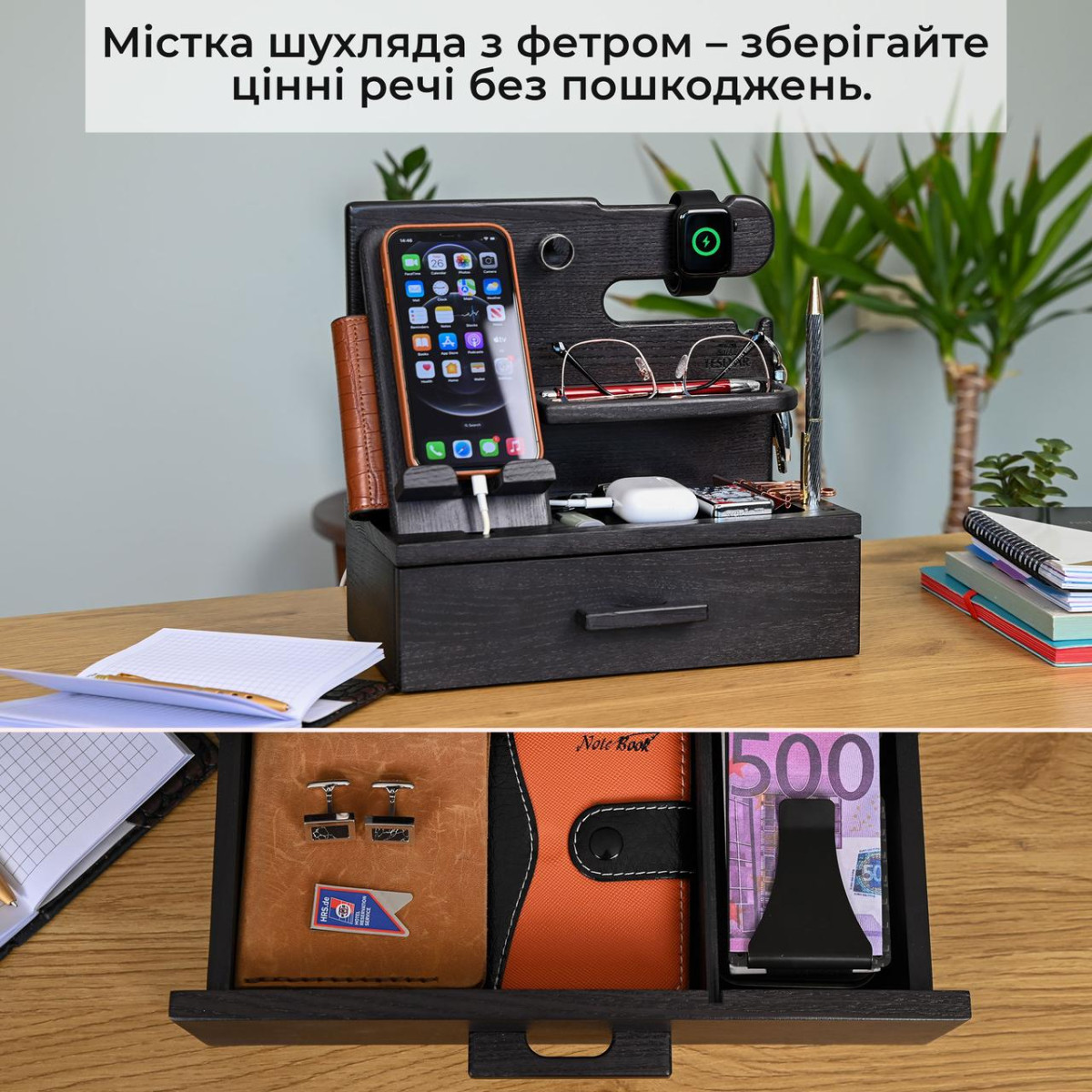 Подставка органайзер Teslyar для телефона с ящиком и отверстием для зарядки (черная)