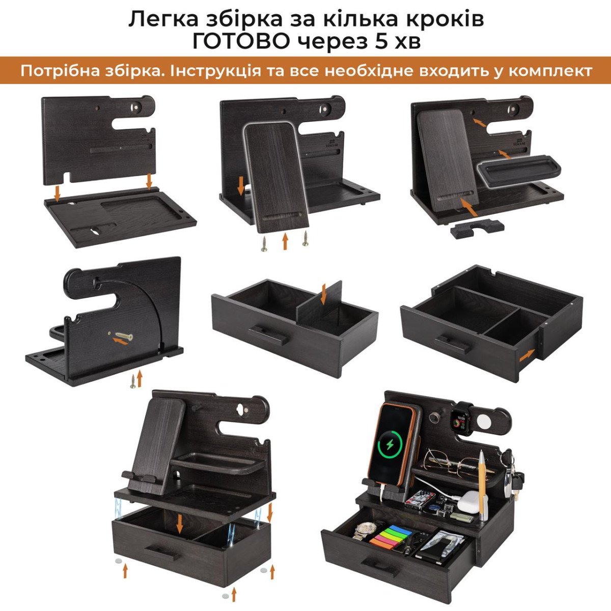 Подставка органайзер Teslyar для телефона с ящиком и отверстием для зарядки (черная)
