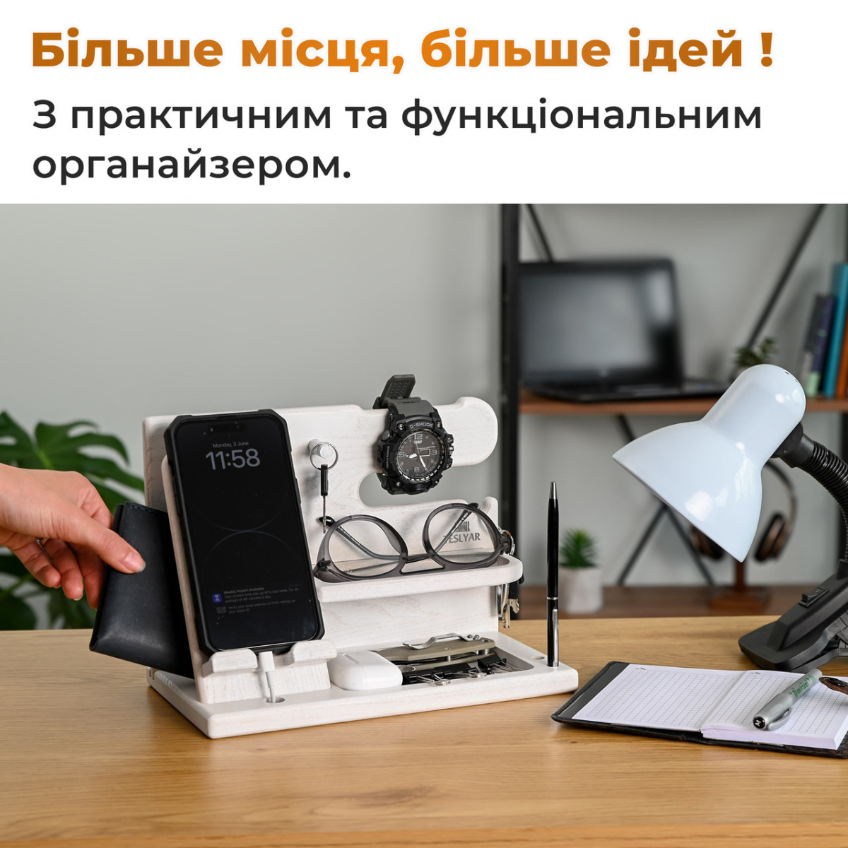 Модифицированная настольная подставка органайзер для телефона Teslyar из дерева ясеня (белая)