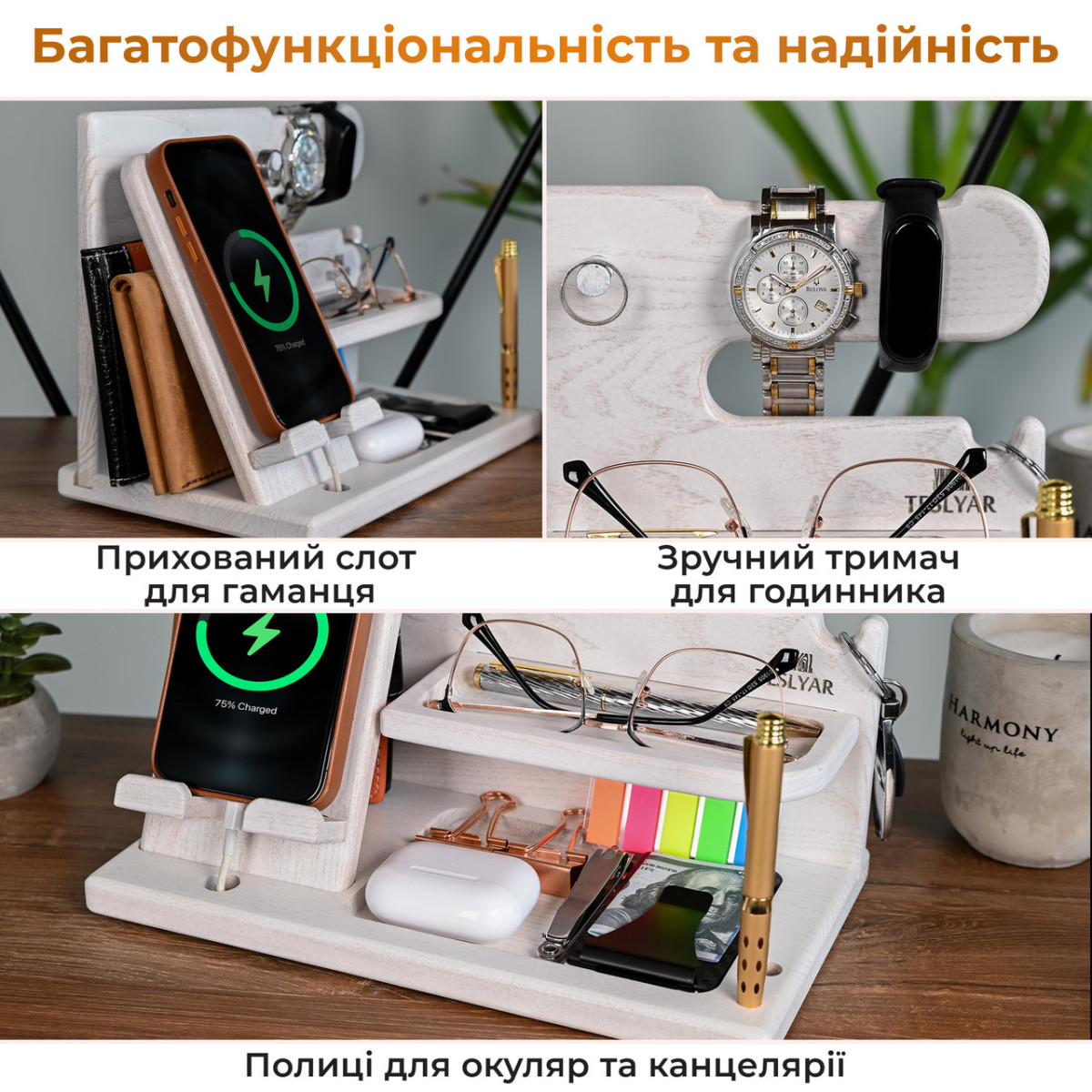 Модифицированная настольная подставка органайзер для телефона Teslyar из дерева ясеня (белая)