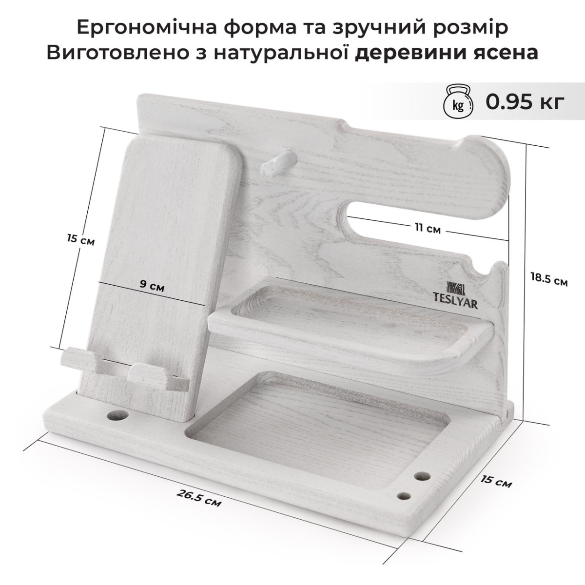 Модифицированная настольная подставка органайзер для телефона Teslyar из дерева ясеня (белая)