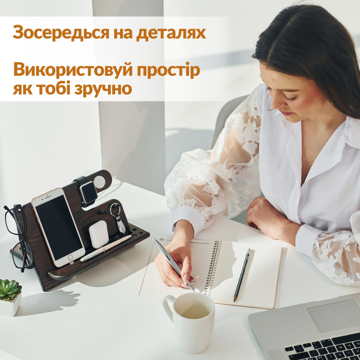 Дерев'яна док-станція Teslyar для телефону, навушників, годинника з гачками