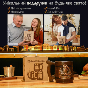 Кухоль для пива з латунним шильдом Teslyar Будьмо з дерева подарунок темний 600 м