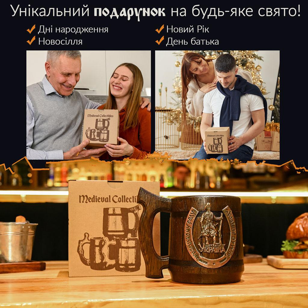 Кухоль для пива з латунним шильдом Teslyar Козацькому роду з древа темний 600 мл