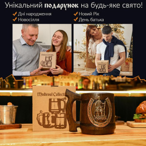 Кухоль для пива з латунним шильдом Teslyar Козацькому роду з древа темний 600 мл